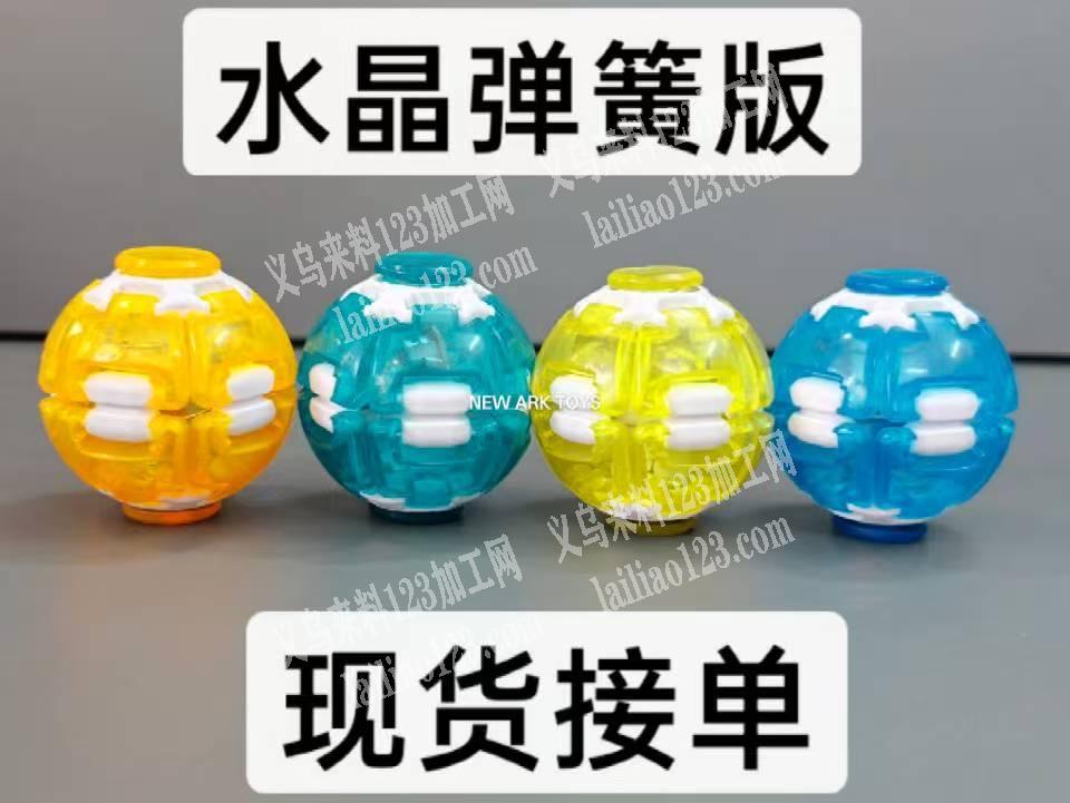 找注塑加工的