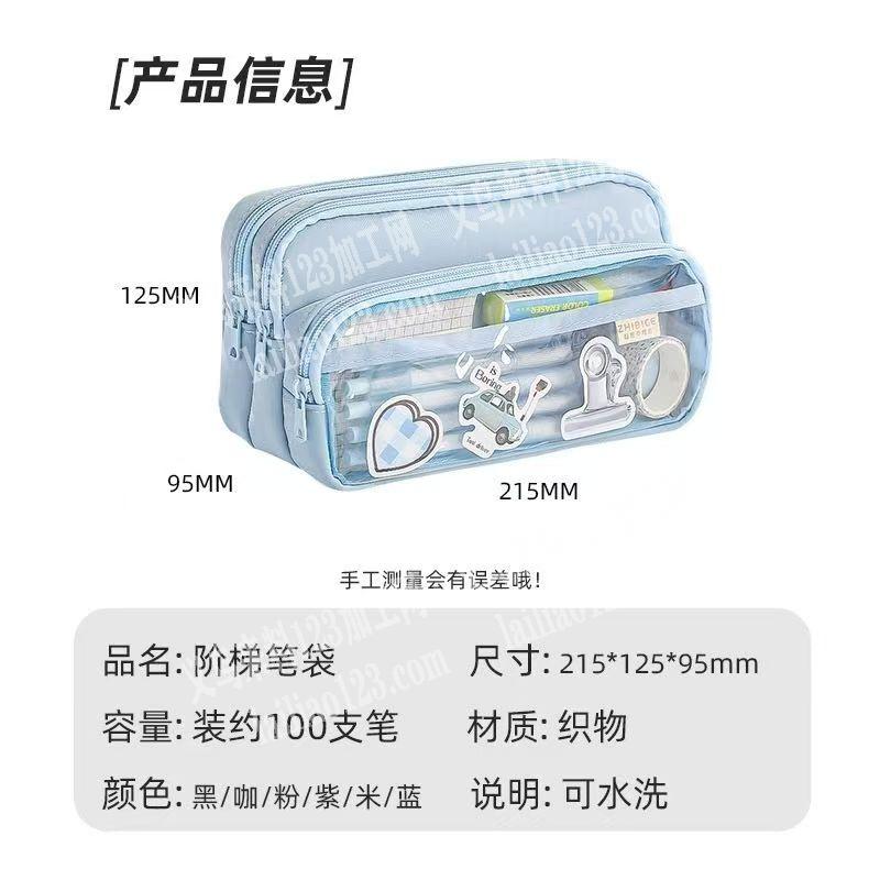 我厂有笔袋订单外发，寻找专业做这个笔袋的