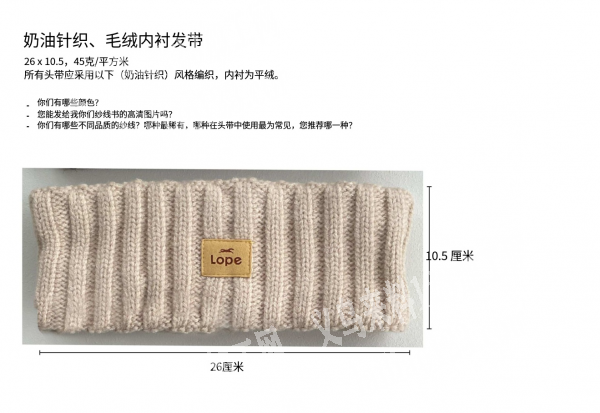 公司大量订单，外贸的。大量发带订单，如图