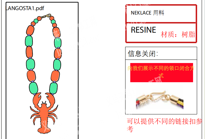 项链订单，量不大，款式多，如图，外贸公司