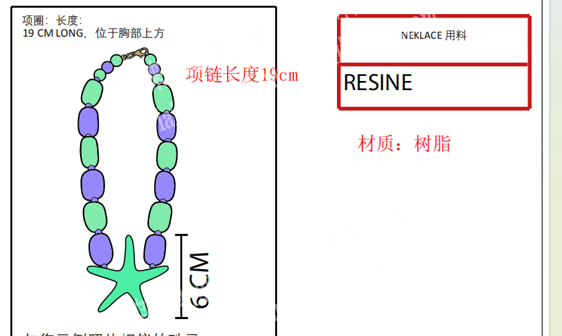 项链订单，量不大，款式多，如图，外贸公司