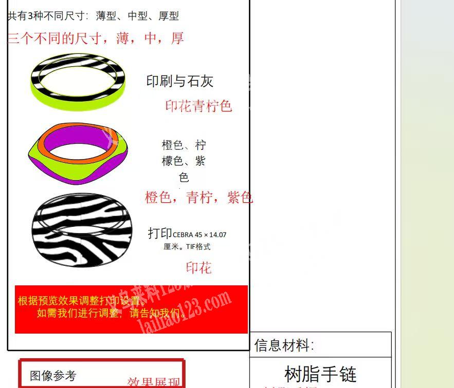外贸公司大量如图饰品订单，树脂、合金等，