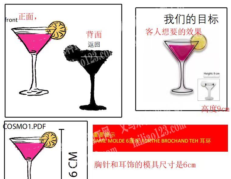 公司寻找可以包工包料的饰品工厂合作，长期