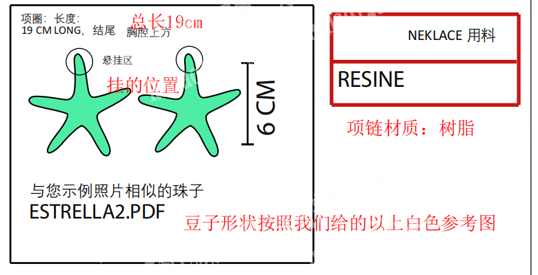 公司寻找可以包工包料的饰品工厂合作，长期