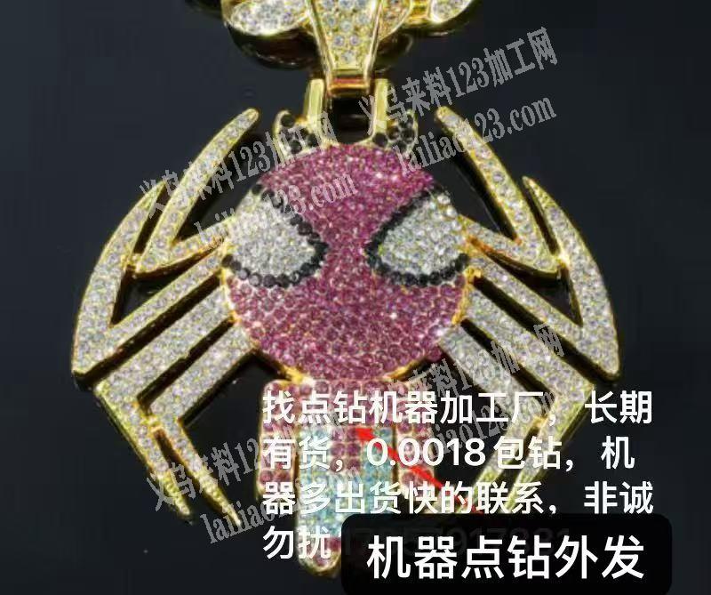 机器点钻外发，如图，找点钻机器加工厂，长