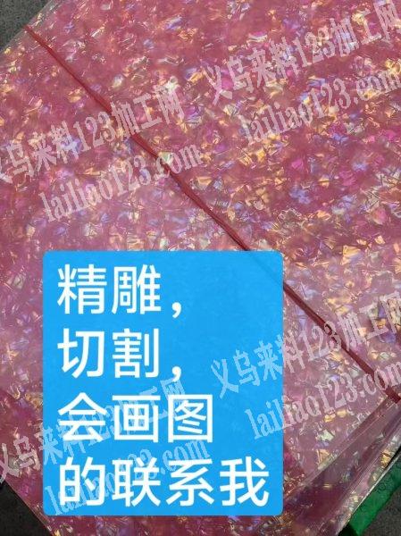 公司长期有订单，寻找加工厂，如图精雕，切