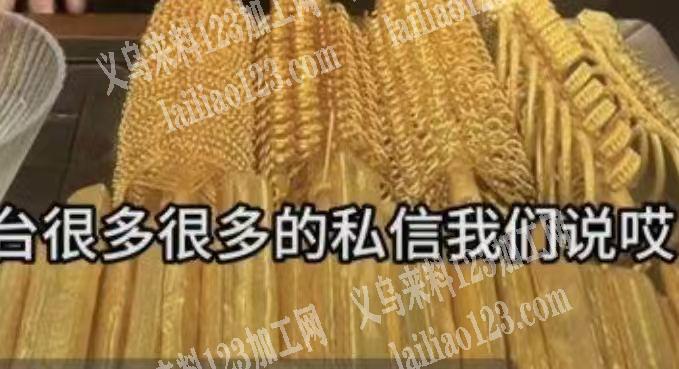 沙金，火烧金翻砂外发加工，寻找专业做沙金