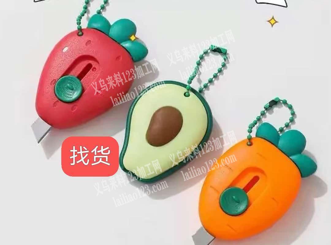 萝卜小刀，伸缩的，如图，寻找成品，寻找厂