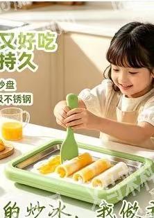 如图炒冰机订单，寻找源头工厂合作，请联系