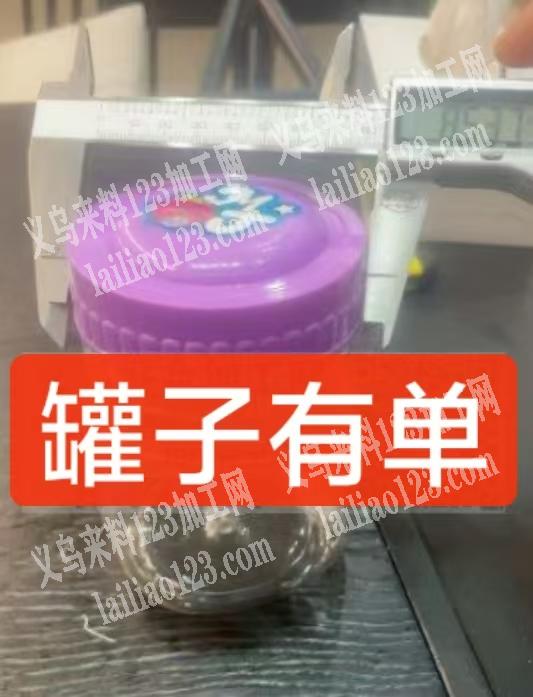常年大量如图罐子订单，寻找厂家，有意者，