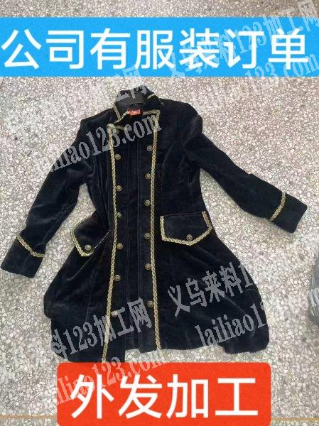 老板委托寻找：公司有如图服装订单外发加工