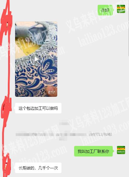 老板委托寻找：商贸城***店面长期有缝纫