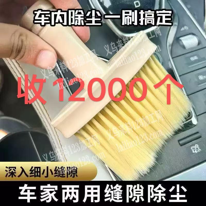 大量订单，小刷子订单，如图，除尘刷没续租