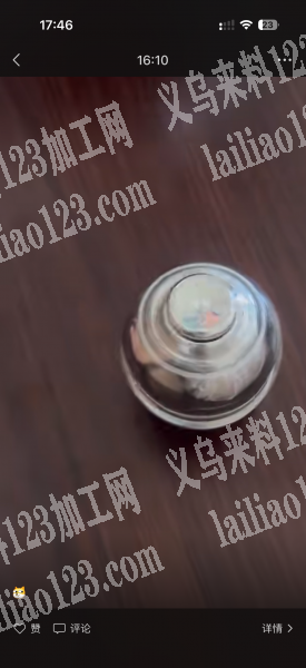 找电镀厂！