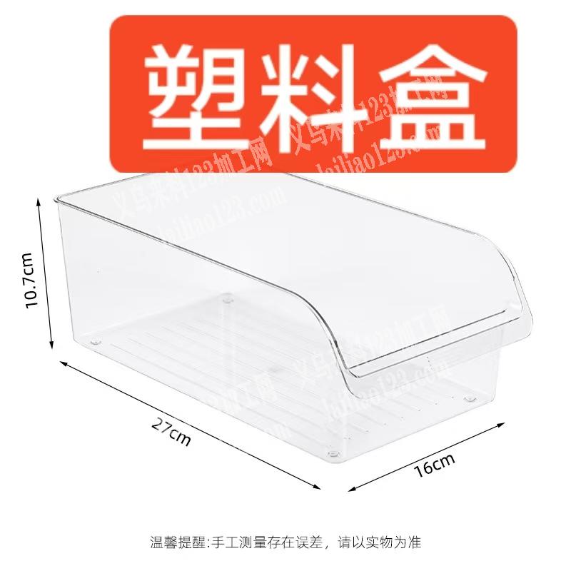 采购如图塑料盒，寻找厂家，请联系详谈，如