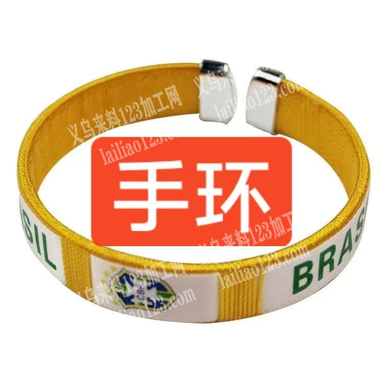 绕线的运动手环订单，寻找工厂，请联系详谈