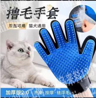 【处理】宜处理几百个撸毛手套，