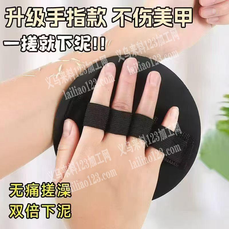【处理】宜处理几百个撸毛手套，