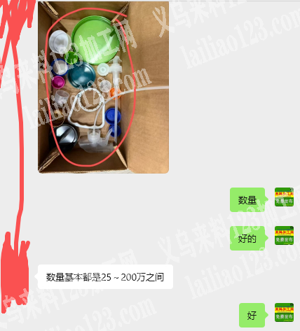 老板委托寻找：外贸公司大量瓶盖订单，如图