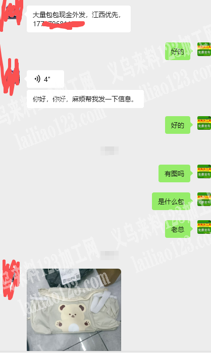 【现金】大量收纳包订单外发加工【发外地做