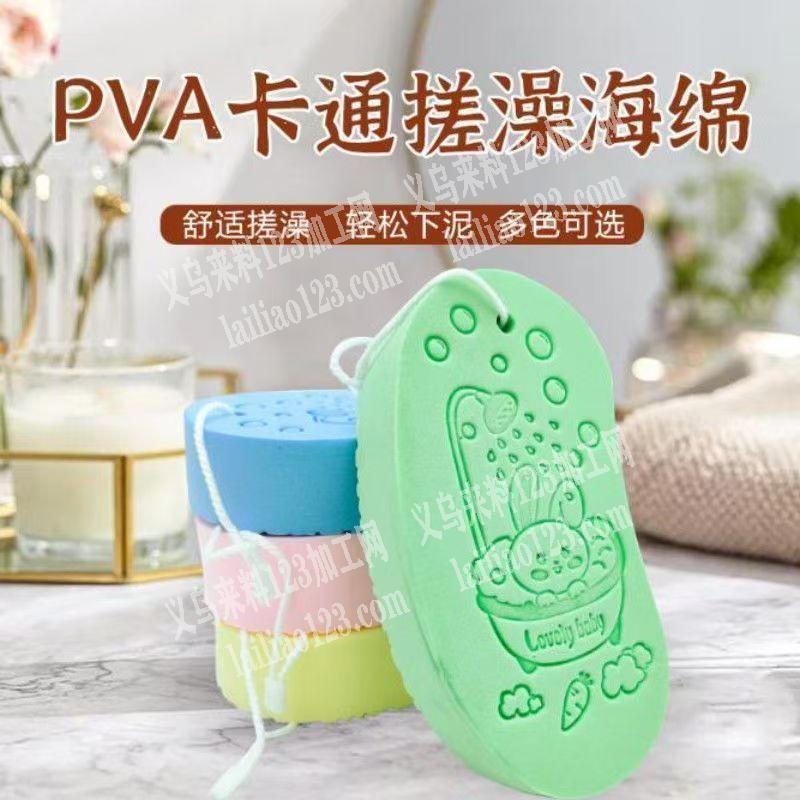搓澡神器订单，如图，搓泥神奇，寻找厂家，
