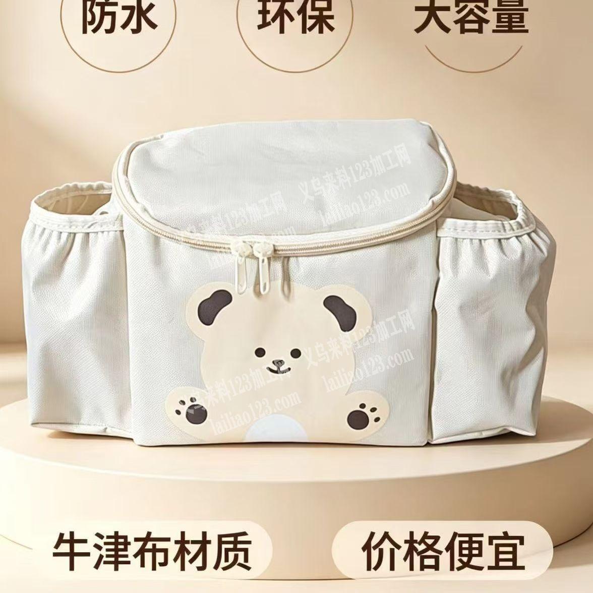 老板委托寻找：牛津布收纳包订单外发，如图