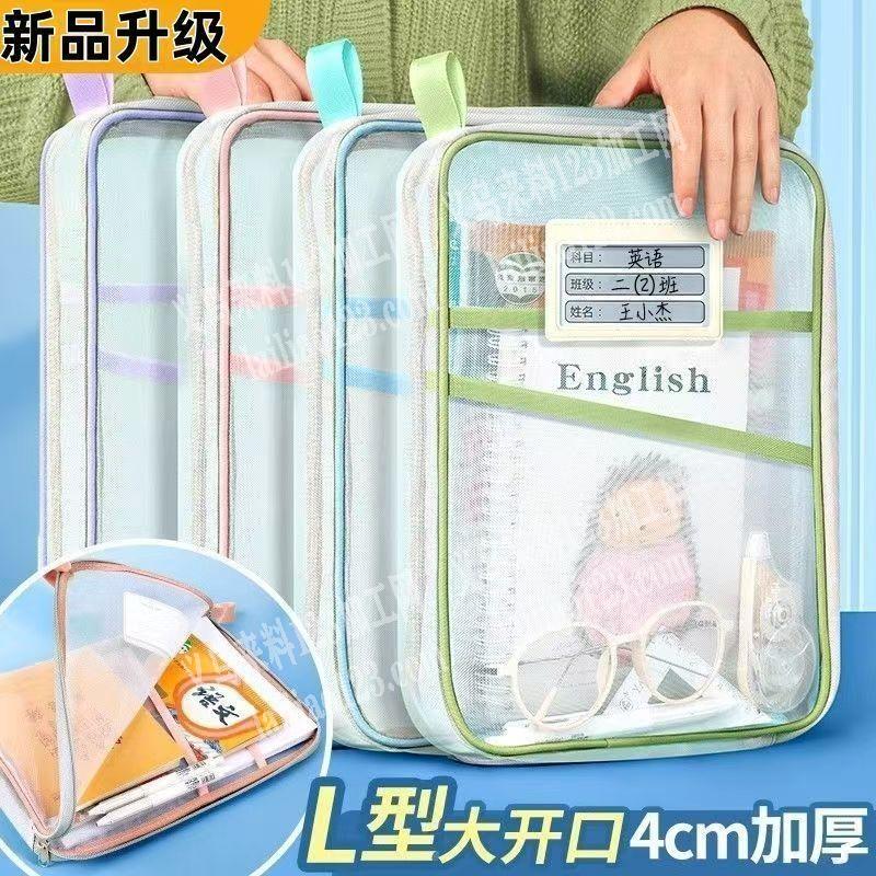 如图，网纱收纳袋科目袋订单，寻找箱包加工