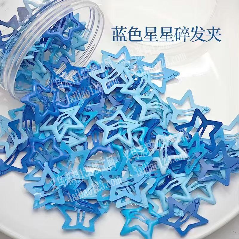 大量滴油BB夹成品订单，寻找生产这个发夹