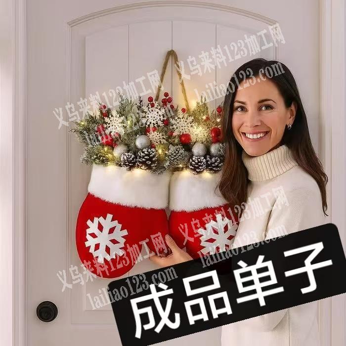 现金，【圣诞成品订单】寻找可以包工包料做