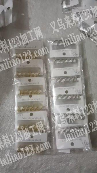 承接耳钉。耳扣。项链。脚链。手链。戒指。手镯 挂圈等饰品上卡