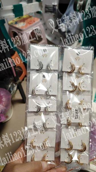 承接耳钉。耳扣。项链。脚链。手链。戒指。手镯 挂圈等饰品上卡