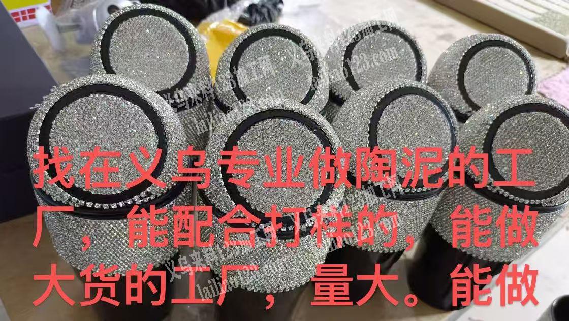 陶泥饰品订单外发，如图，