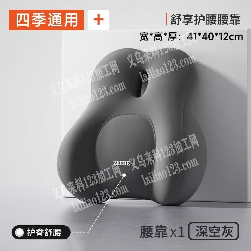 如图，寻找做腰垫靠背垫的加工厂，。长期合