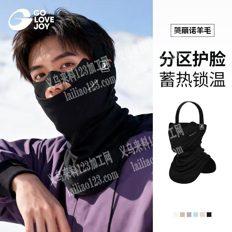 如图防晒口罩面罩订单，如图成品订单，寻找