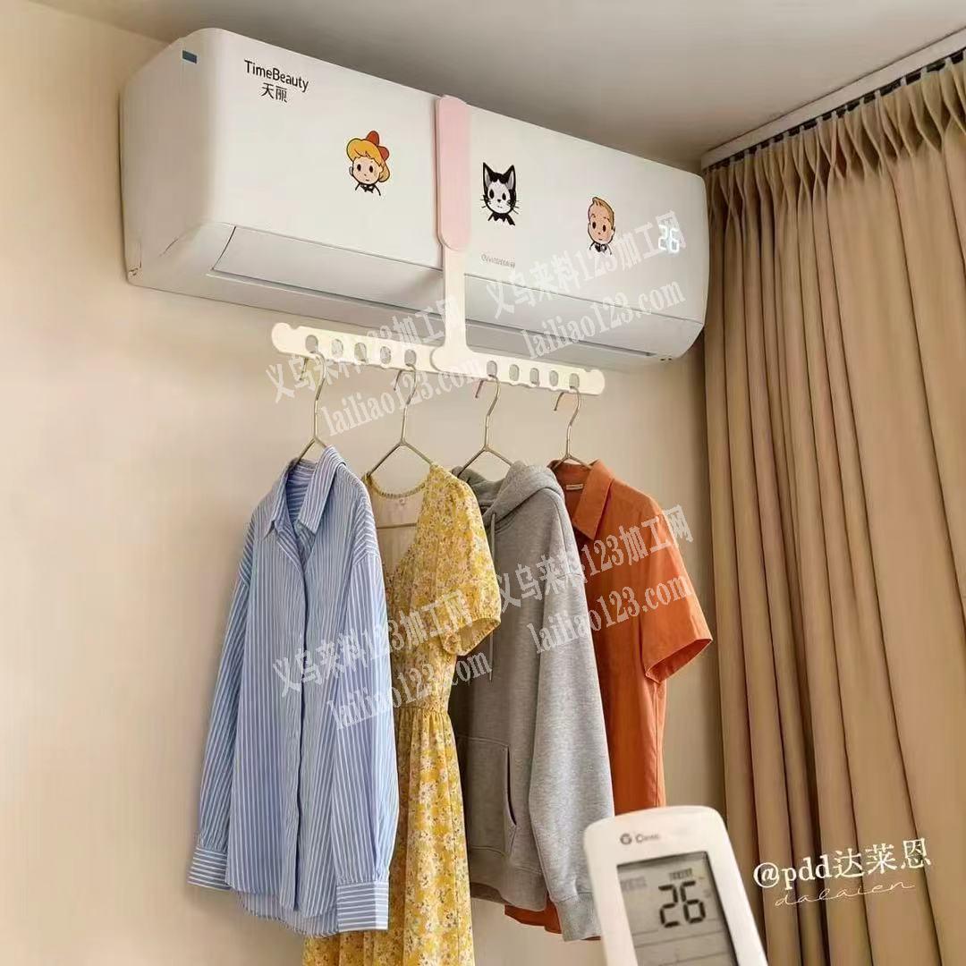 找衣架，寻找成品厂家。有意者，请联系详谈