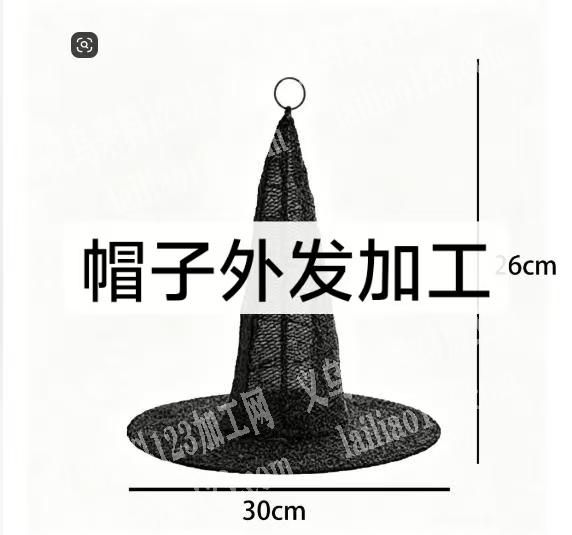 老板委托寻找：巫婆帽外发加工，如图二千个