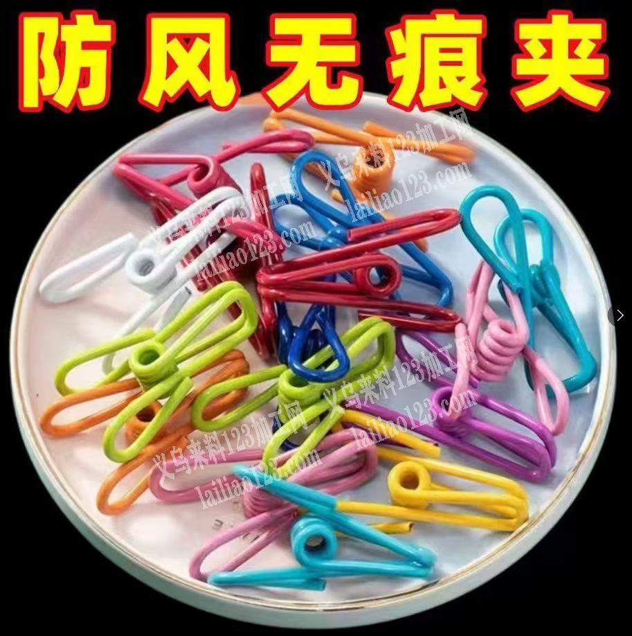 【现金】【夹子成品订单】寻找成品，如图，