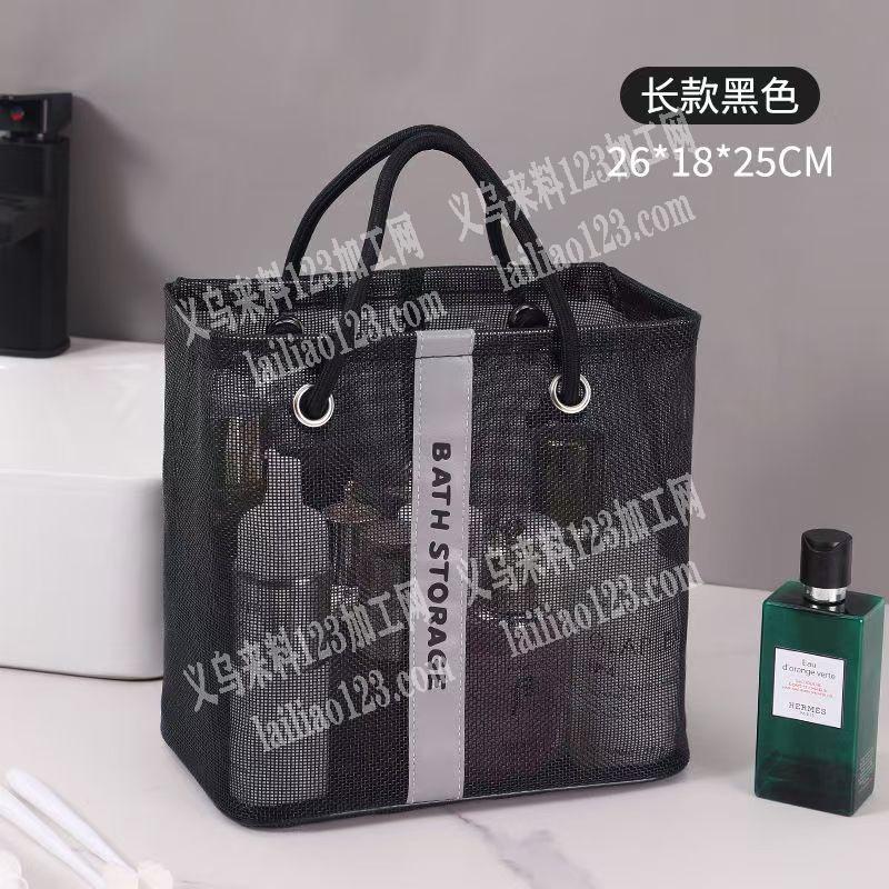 【成品订单】大量如图洗漱包箱包订单，寻找