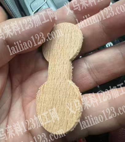 如图，【木头洗货外发加工】找木头洗货加工
