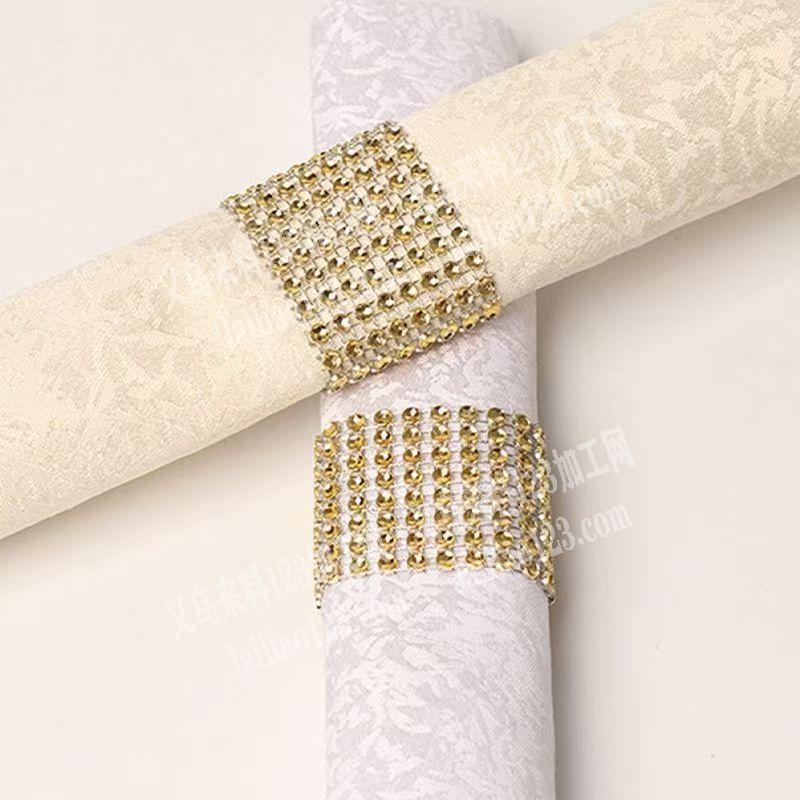 这个餐巾圈/餐巾口订单，【纯加工或者包工