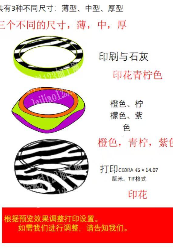 外贸公司如图树脂手镯饰品订单，需要工厂包