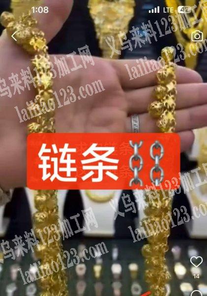 采购链条这种链条，有订单，寻找厂家，请联