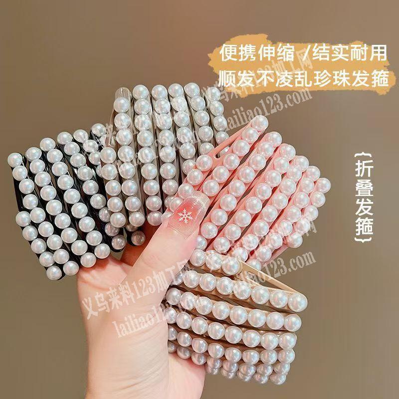 折叠发箍上面点珍珠外发加工，如图，寻找点