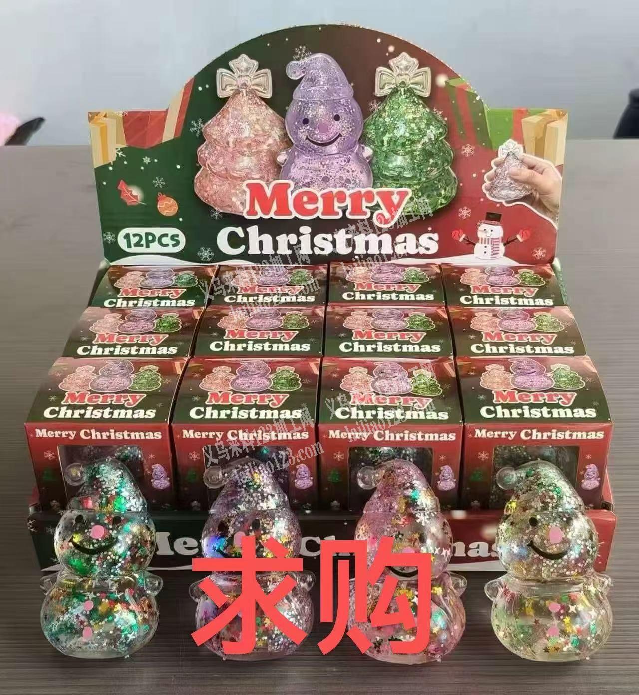 大量解压玩具订单，如图，寻找专业做这个解