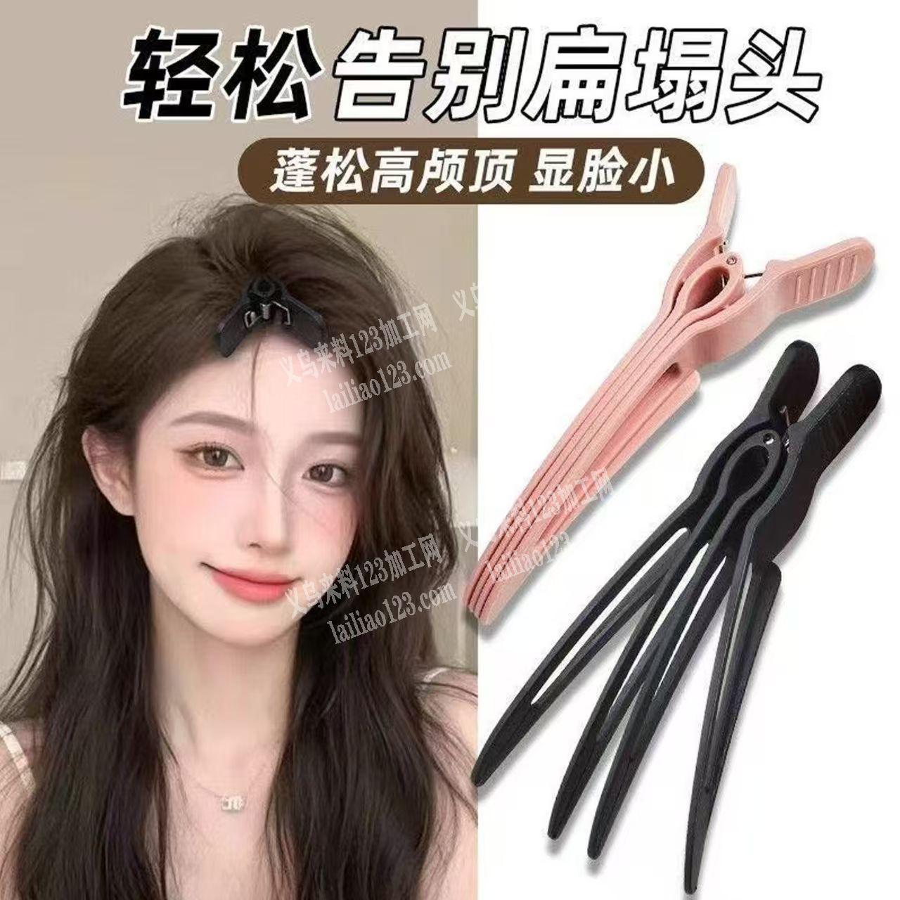 塑料高颅顶发夹成品订单，如图，寻找成品工