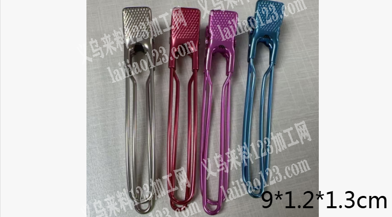 【成品订单】只需要成品，公司有铝夹订单，