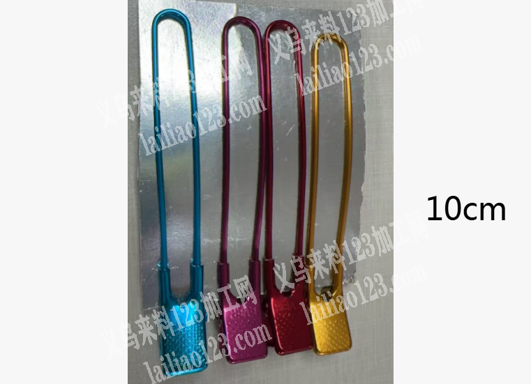 【成品订单】只需要成品，公司有铝夹订单，