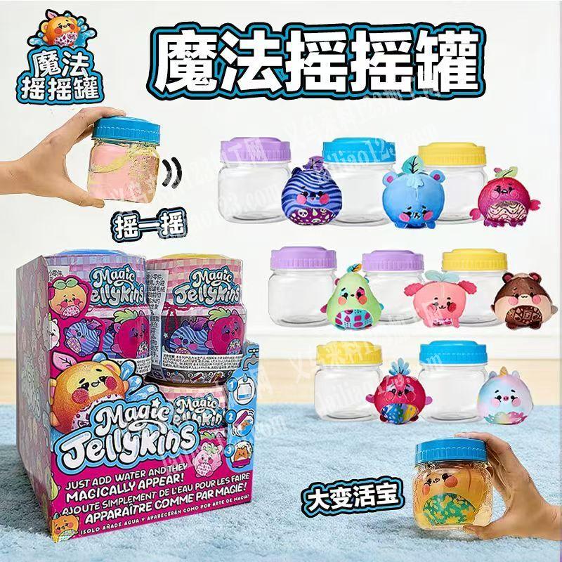 大量热缩膜加工订单外发，如图，魔法捏捏解