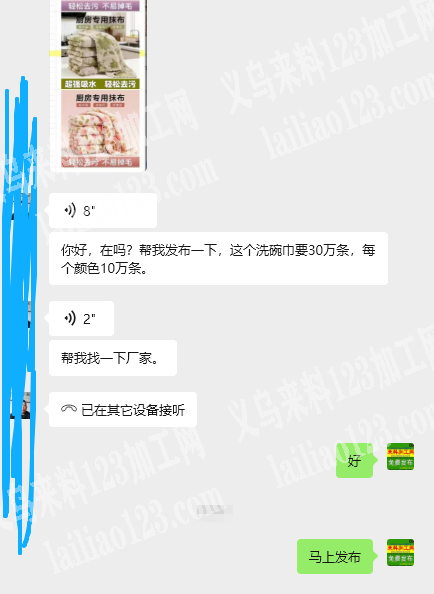 老板委托寻找：【月月有订单】30万每月，