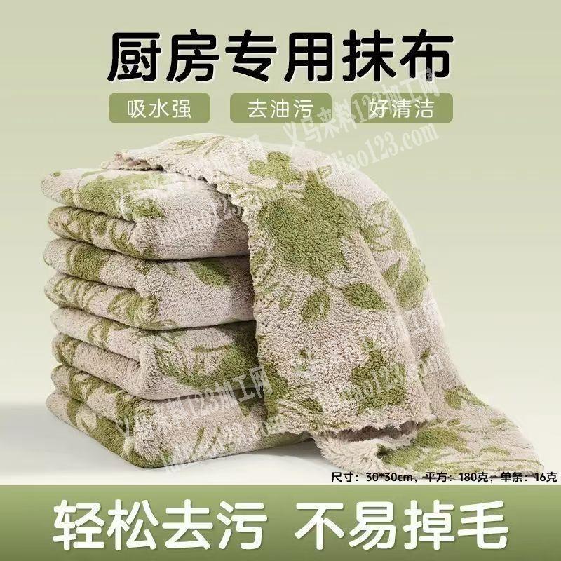 老板委托寻找：大量如图抹布订单，30万每